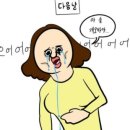 탑식자재마트 | 경주 호텔 오푸스 내돈내산 후기+우당탕탕 천방지축 여행기
