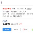 라일라라일라 티스토리
