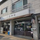 돈앤국
