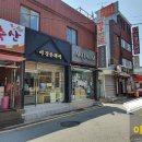 용호1동골목시장 이미지