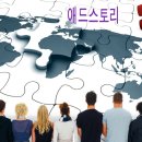 애드스토리 네이버블로그