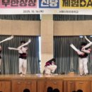 서울신당초등학교 이미지