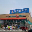 홈푸드식자재마트 이미지