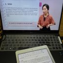 스페인어회화 초급 | [시원스쿨 스페인어 후기] 헷갈리는 스페인어 | 열공챌린지 56기