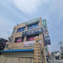 평거연합의원 네이버블로그