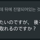 인형뽑기노리 이미지