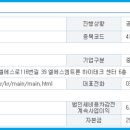 ㈜엘에스에코 이미지