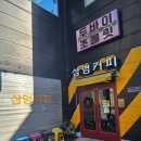 정왕사회복지관.여성비전센터 이미지