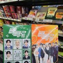 CU 에이제이파크회룡역점 이미지