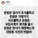 대장동 이미지