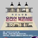 부개도서관 이미지