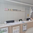 365류내과의원 이미지