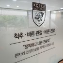 굿닥터신경외과의원 이미지