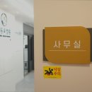 낙원요양원 이미지