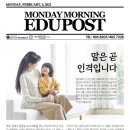 리틀아메리카예샘학원