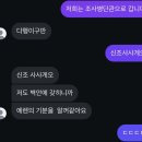 캠프PC방 상대원본점 | 3월블로그를4월에쓰는미친새끼3월블로그를4월에쓰는미친새끼3월블로그를4월에쓰는미친새끼3월블로그를...