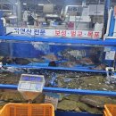 보성상회수산 이미지