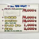 고모밥죠 네이버블로그