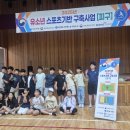 수암초등학교 이미지