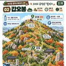 ■ 실버바에 도전하세요^■ 이미지
