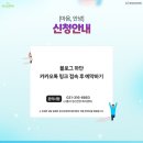 청년스테이션 커뮤니티룸1 이미지