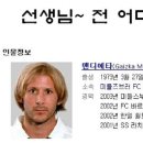 아무꺼나 이미지