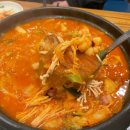 진미곱창구이 이미지
