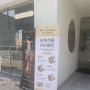 양산카페 샌드위치맛집 건강한 한끼 모어샌드위치 본점