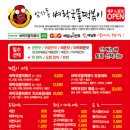 떡볶이 덕후들 모여라~!! 벼락떡볶이 무료시식 이벤트합니다~ 이미지