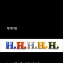디자인팀에이치