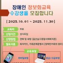 남구종합사회복지관 이미지