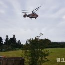 제주산림항공관리소 이미지