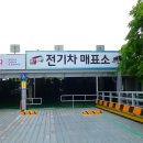 비슬산휴양림주차장 이미지