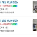 담양 죽녹원 게스트하우스 이미지