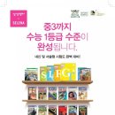 삼성영어둔촌학원