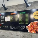 원마산아구찜 홍제점 이미지