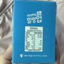 유즈베이 주식회사 이미지