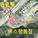 만종역(68360) 티스토리