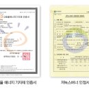 동광에너지(주) 이미지