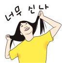 햇살찜질방 이미지