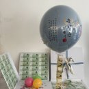 모나네일 - 서귀포시 동홍서로112번길 7 | 대구 수성못 륜웨딩 칠순잔치 후기 / 부모님 칠순선물은 용돈박스 이벤트가 역시 최고!