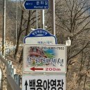 백룡야영장 이미지