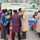 대구광역시수성구보건소 이미지