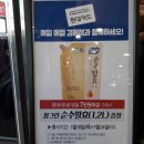 (주)메가마트김해점 이미지