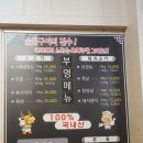 착한고깃간부영 이미지