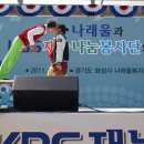 화성시복합복지타운(나래울) 이미지