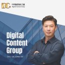 (주)디지탈컨텐츠 이미지
