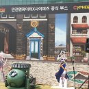네코제 성우 토크쇼 관람 후기 (김영선, 양정화, 안장혁, 강시현 씨)