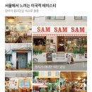 헬로미스터에듀 | [주간일기 챌린지] 9월 3주차 일기