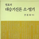 일심통상 이미지